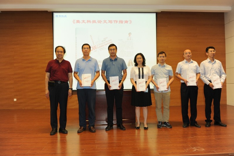 祝京旭院士应邀来我校开展学术交流并在化工学院进行导师培训