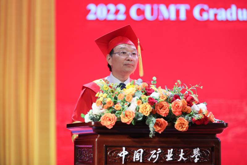 我校举行2022届研究生学位授予仪式